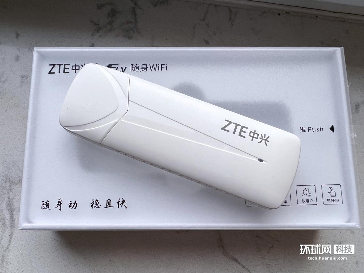 中兴随身无线wifif30和79u哪个划算,中兴随身wifif30和f31哪个网络好