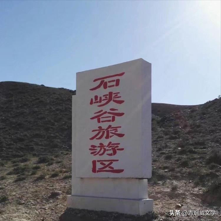 武陵山大裂谷一线天,甘德尔山一线天