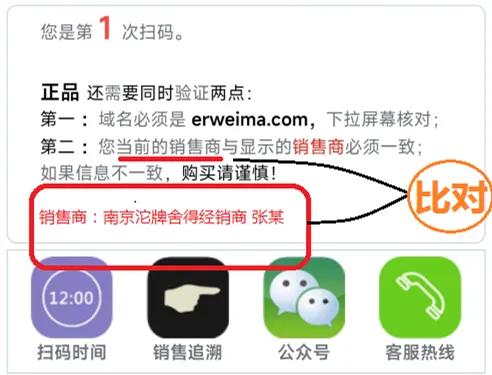 物流窜货解决方法,更有效的防窜货解决方案