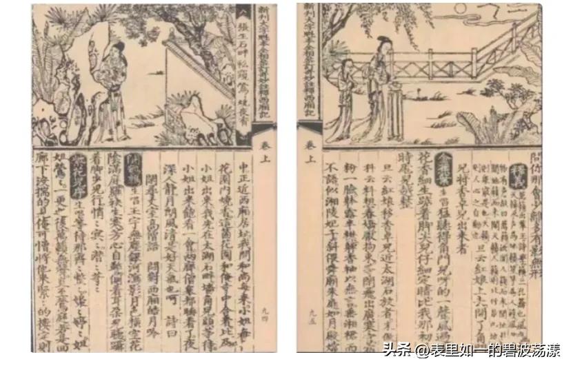 千年前定情信物,莺莺传中张生和莺莺的信物