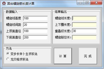 建筑建模软件哪个好用,3d建筑建模软件免费
