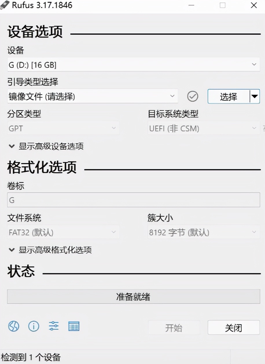 thinkpade520电脑bios密码忘记了,联想扬天r4900d电脑bios密码忘了