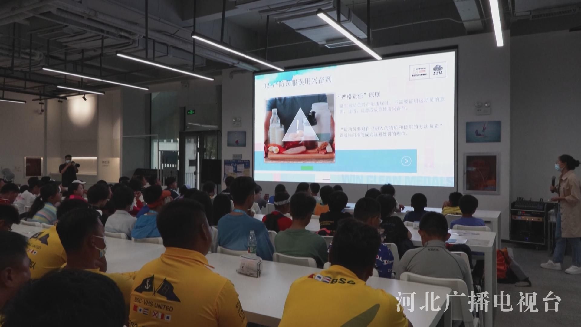 河北省第二十届运动会秦皇岛,河北省综合运动会比赛