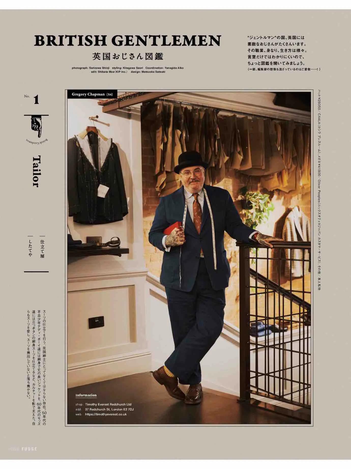 fudge杂志上的单品怎么买,fudge时尚杂志在哪买