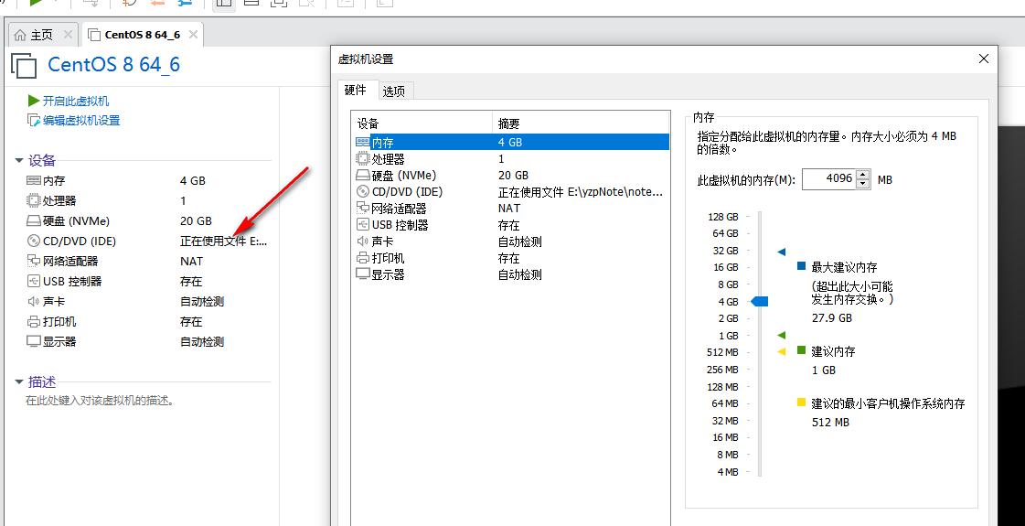虚拟机装centos详细教程,虚拟机centos7怎么创建用户
