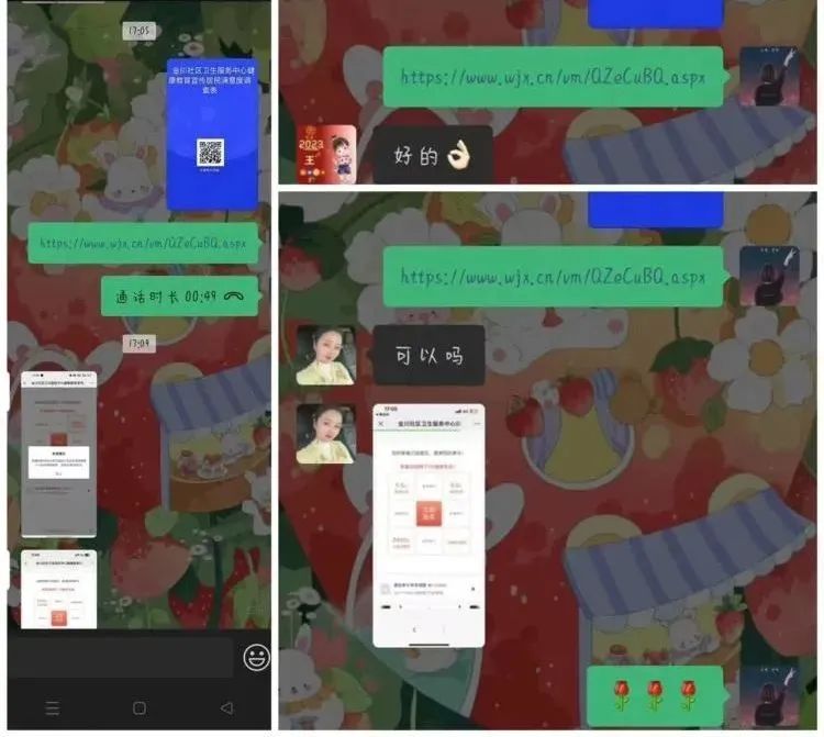 【争做北疆好网民】杨慧:网络健康教育宣传优秀工作者