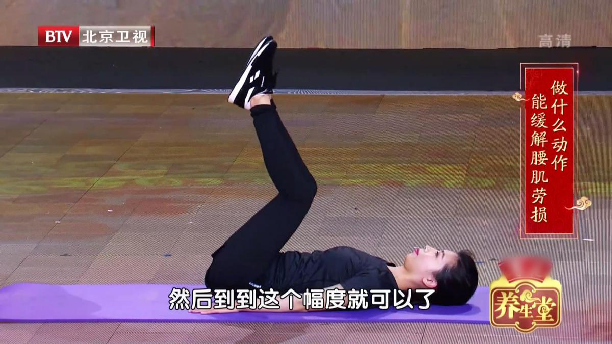 腰痛脊柱痛的最好解决办法,如何一个动作解决腰酸背痛