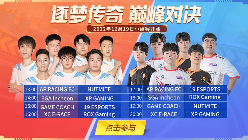 2023klc亚洲传奇锦标赛冠军,2023klc亚洲传奇锦标赛