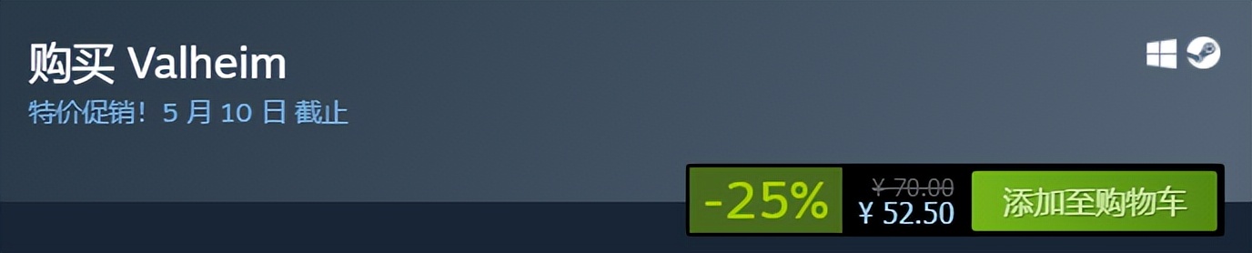 速来捡漏！Steam限时特惠！《文明6》近史低