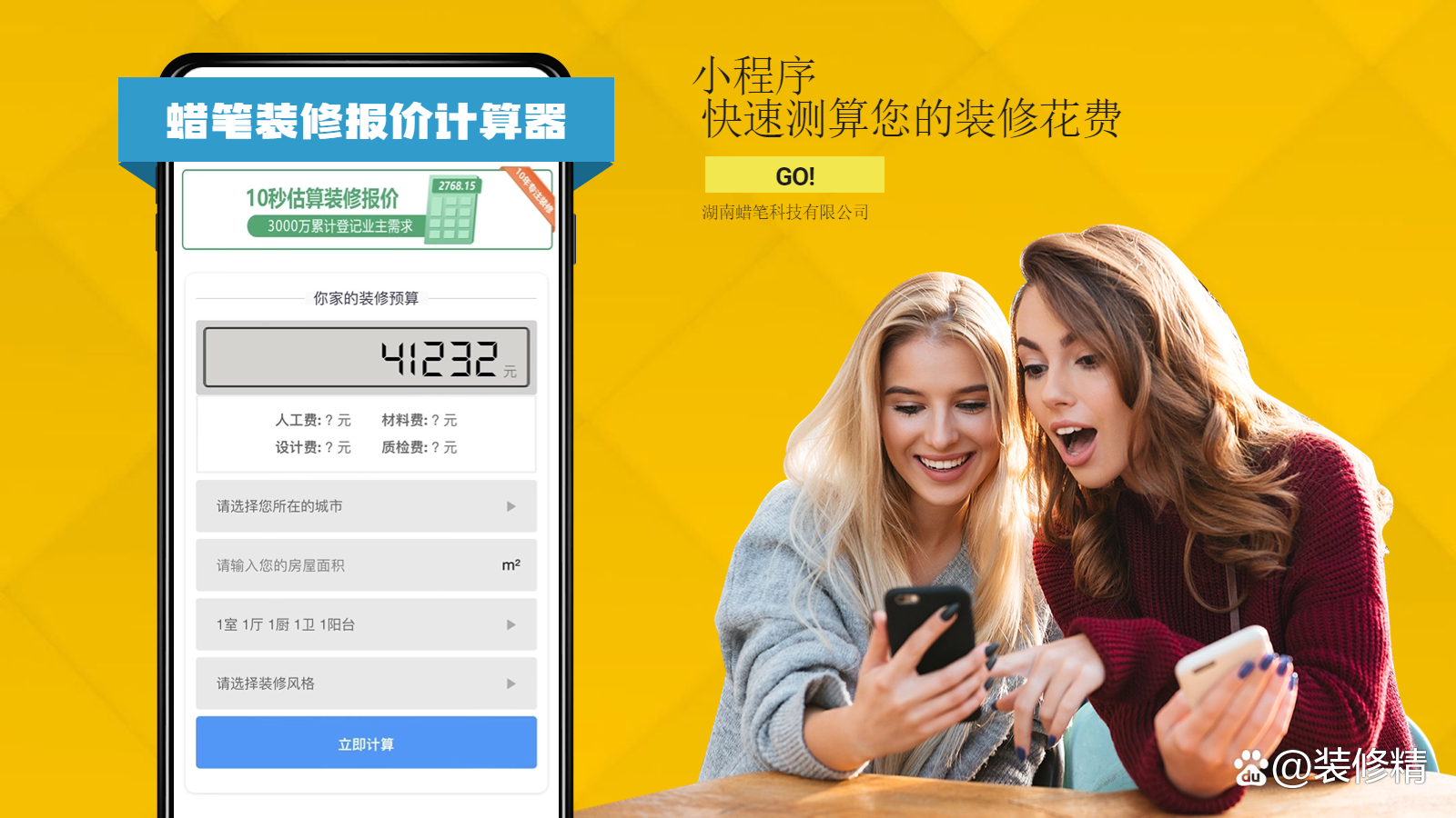 70平方米装修房子效果图,旧房翻新70平方装修大概多少钱