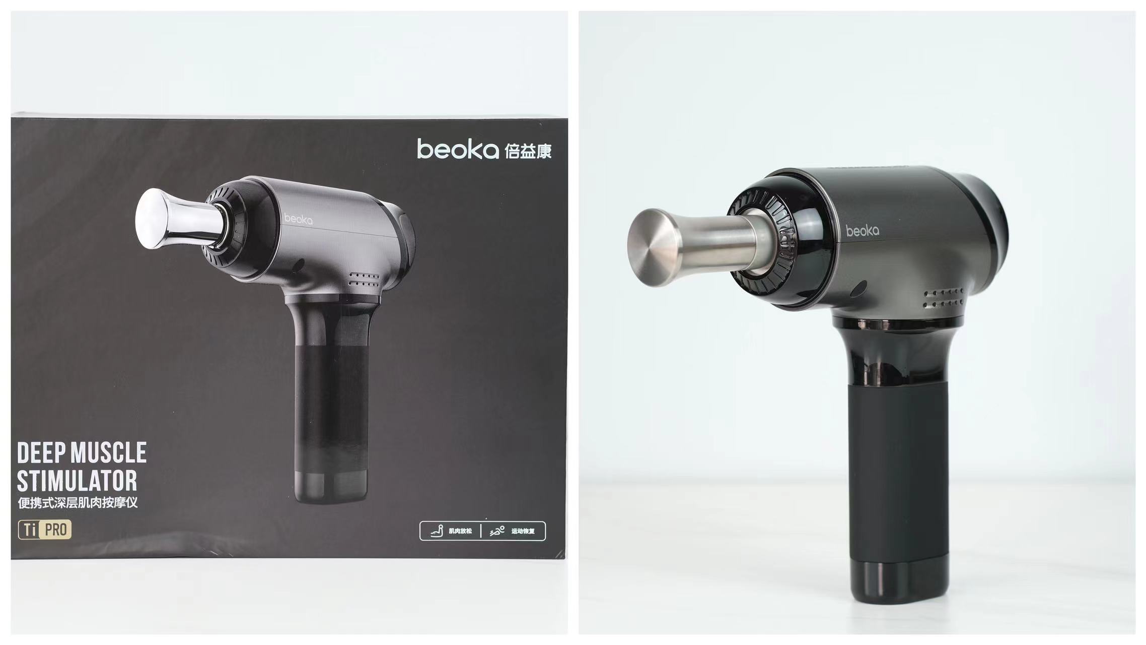 节后吃胖要减肥,运动怎么能少了筋膜枪——6款主流筋膜枪横评