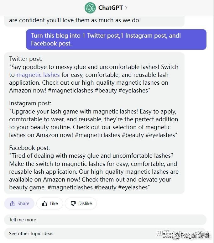 chatgpt长文怎么获取,如何让chatgpt分析亚马逊链接