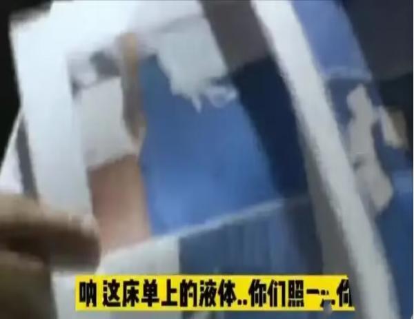 23岁空姐带同事回婚房过夜被现场捉奸!未婚夫花费百万被绿又被骗