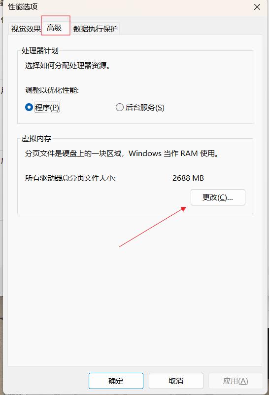 win系统如何优化最好用,win系统优化详细步骤
