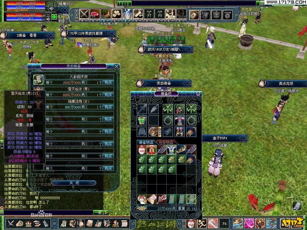 国内最火的十大经典网游游戏推荐,史上最好玩的十大网游游戏推荐