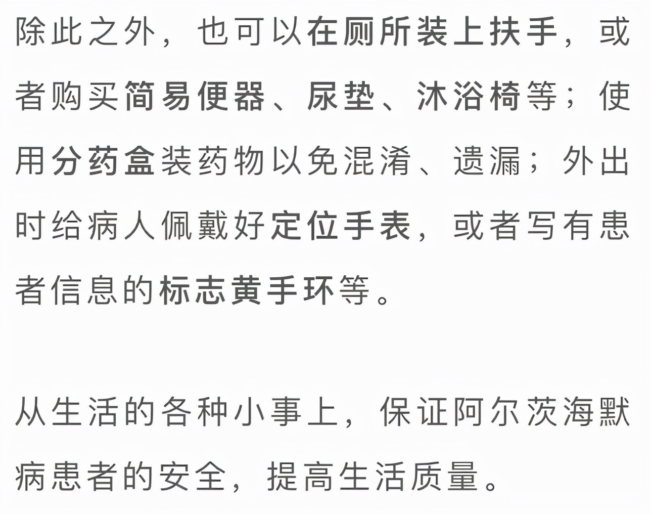 老年人总爱回忆往事正常吗,为什么老年人喜欢回忆往事