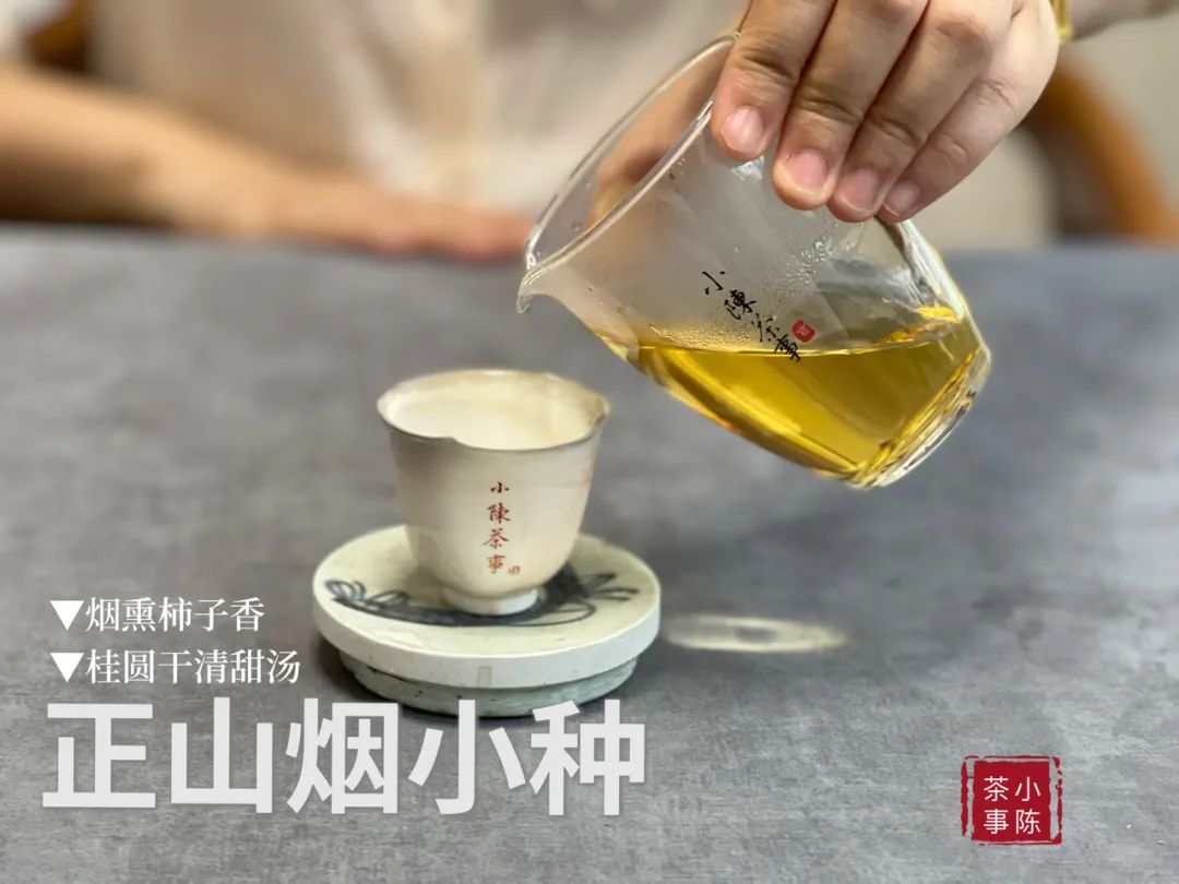 好的红茶泡出来什么颜色呢,红茶沸水冲泡为什么会酸涩