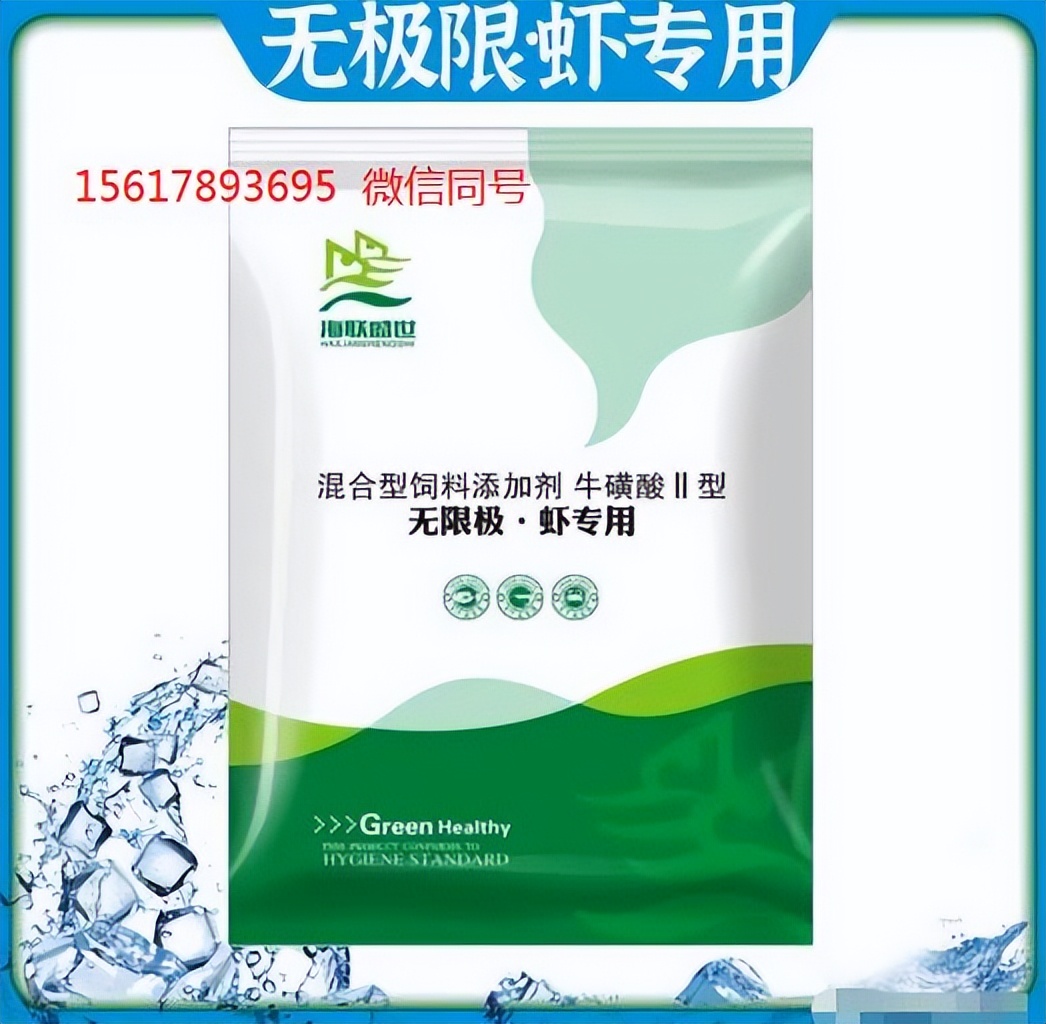 对虾肝脏肿大发黄怎样修复？对虾肝脏萎缩怎么治疗？