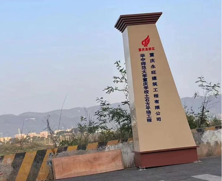 楼市回暖重庆,重庆科学城最新楼市消息