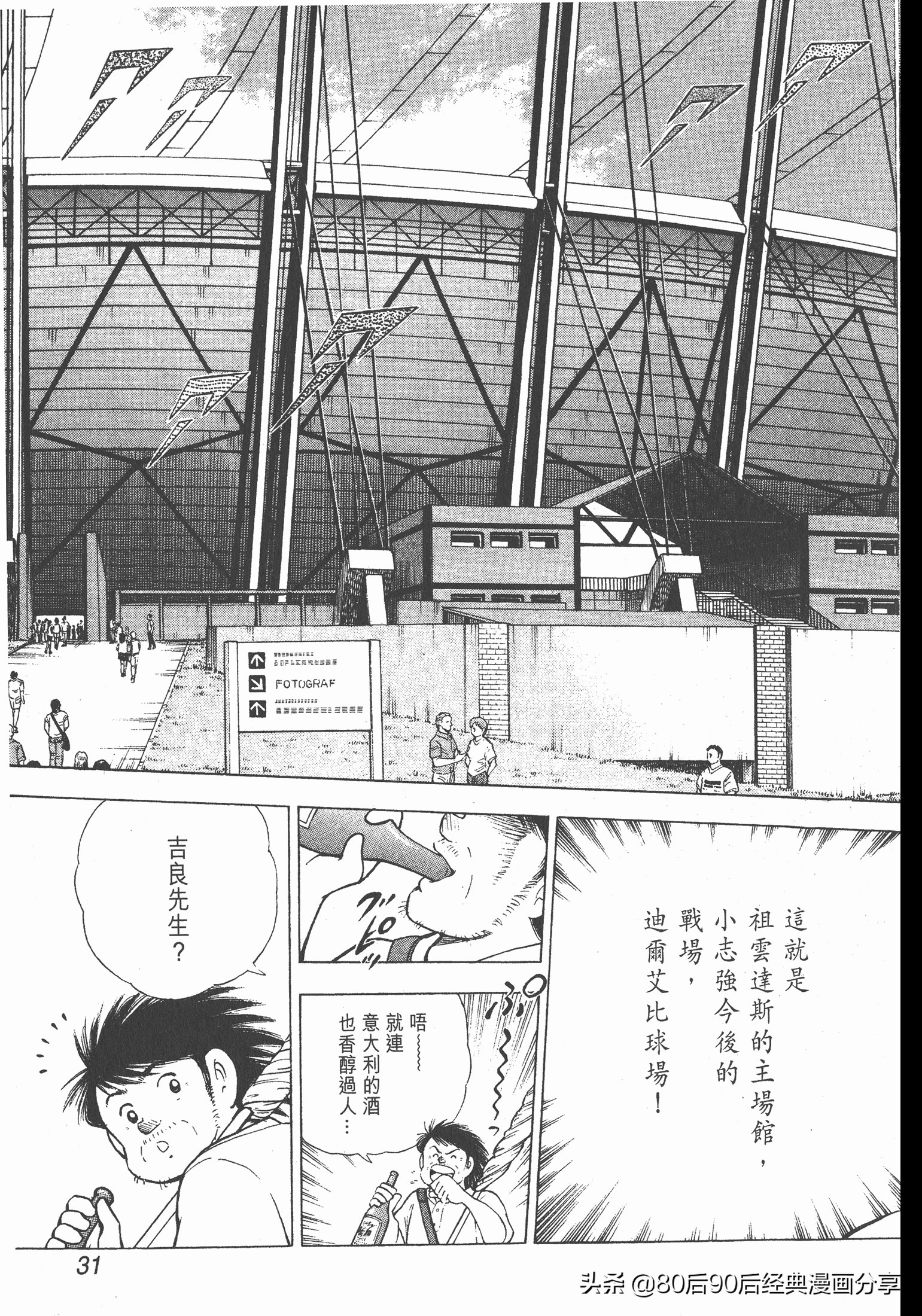 roadto2002,瓒崇悆灏忓皢road瑙ｈ