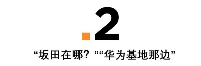 坂田疫情最新通报封控区域,坂田封控区和管控区