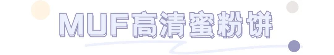 超过瘾购物,超多东西的购物分享