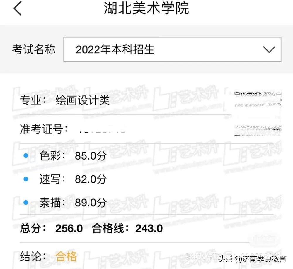 济钢高中艺术生招生简章,济钢高级中学兴隆校区和济钢高中