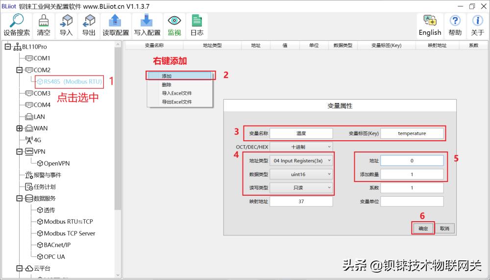rs485怎么连接串口服务器,rs485采集平台搭建