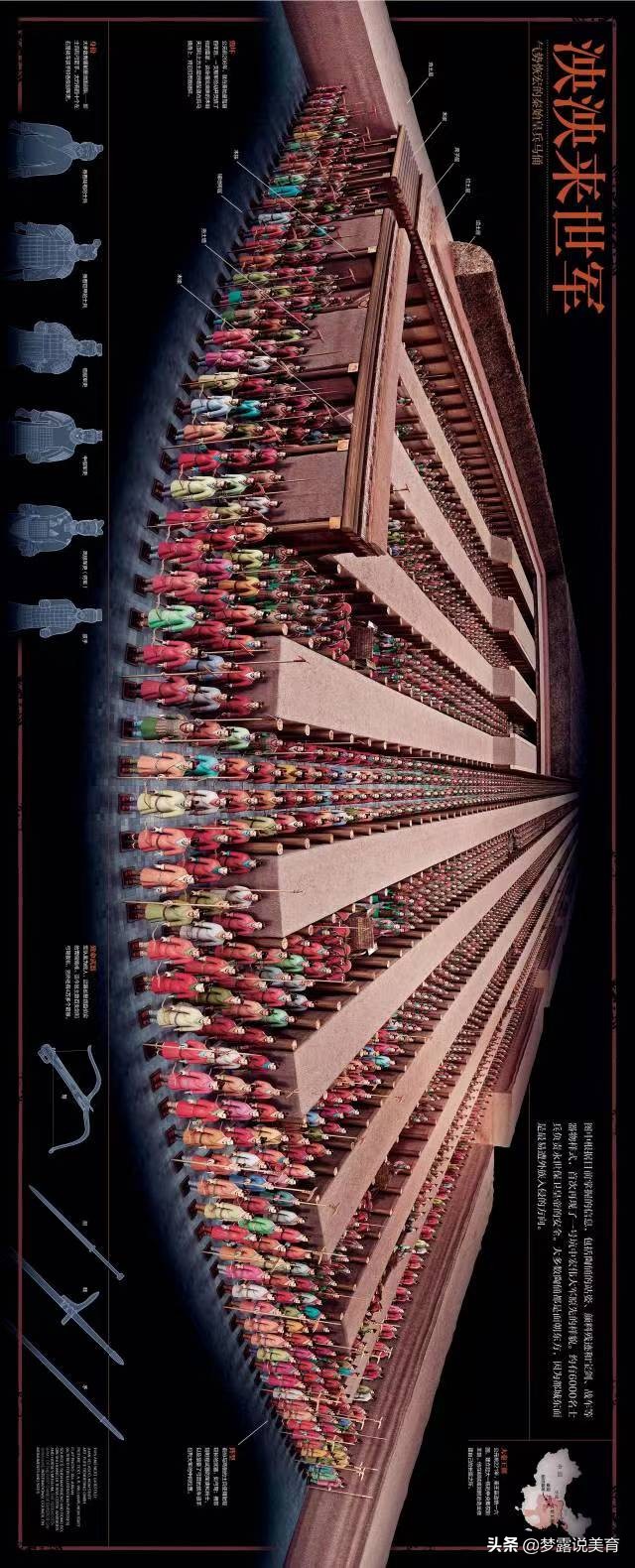 秦陵兵马俑原来是彩色的吗,秦兵马俑彩色的样子