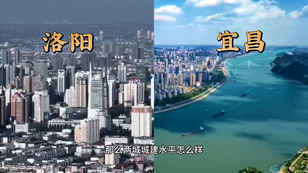 河南第二大城市洛阳,河南洛阳和湖北襄阳哪个好