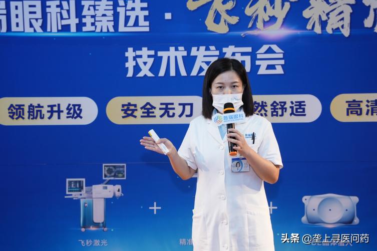 新科技激光治疗近视手术,近视治疗颠覆性技术
