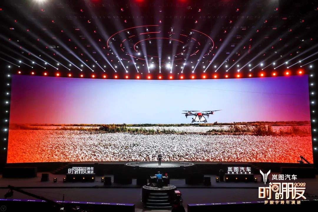 罗振宇2022跨年演讲完整语录,2022年罗振宇