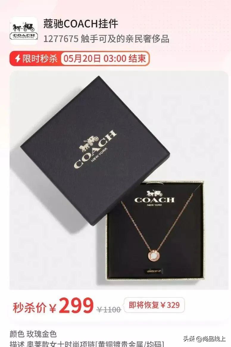 【蔻驰】【MK】女包，全场满1000减120、1500减200、2000减280