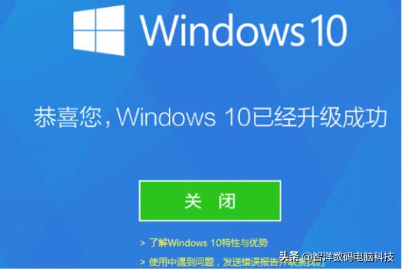 win10系统要不要装360安全卫士,360卫士win7升win10如何重装系统