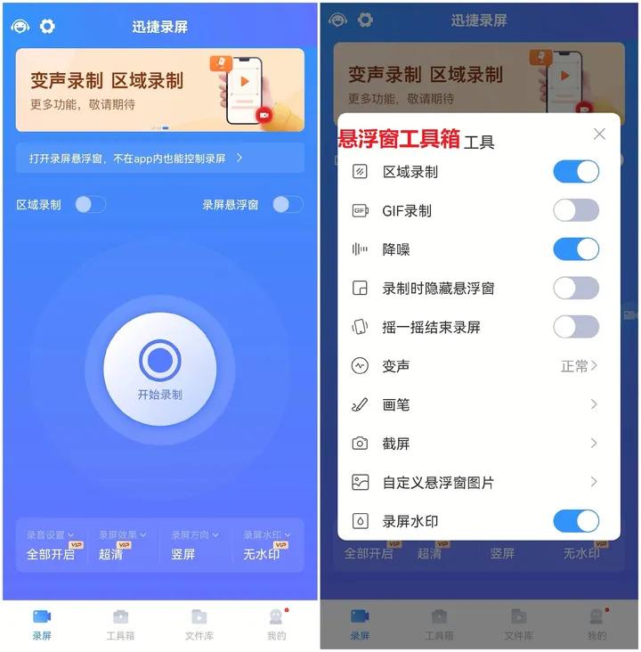 手机自带屏幕录屏,手机自带的屏幕录制如何变得流畅