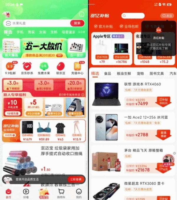 全能轻薄和强劲性能,vivoxfold2为什么叫全能旗舰