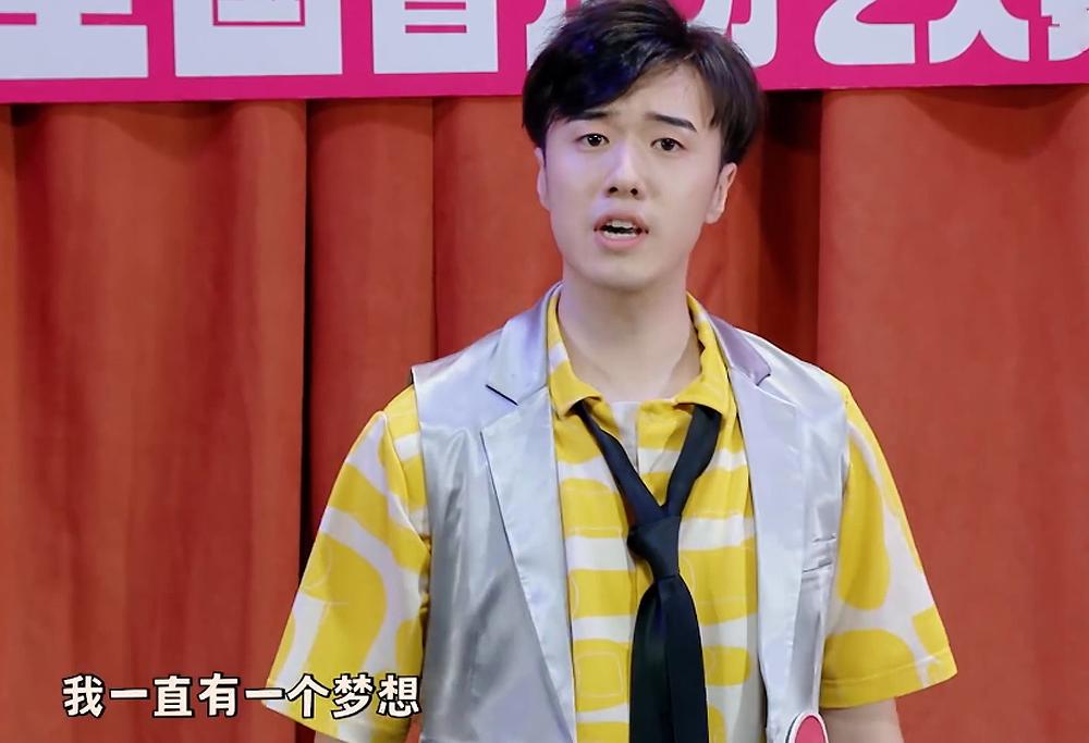 《二喜》张远唱歌好听但剧本一般，少爷与我本末倒置，闫佩伦赢了