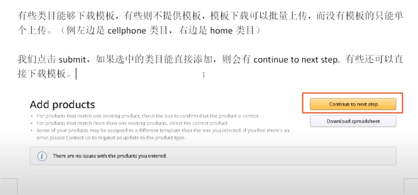 亚马逊vc账号需要扣哪些费用,亚马逊vc账户有什么好处