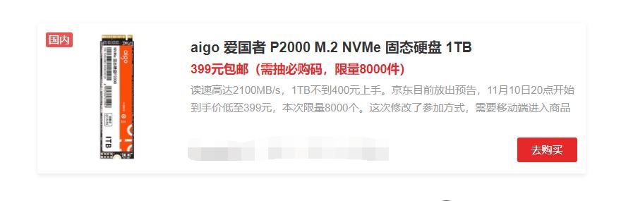 次时代NAS来了！威联通TS-264C值不值？数据对比+拆解告诉你