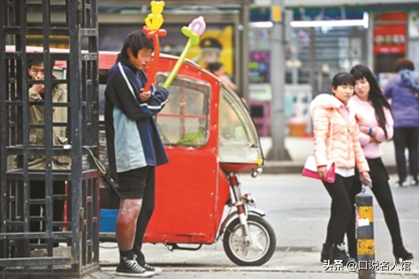 北京流浪汉真实身份,北京流浪汉的真实身份