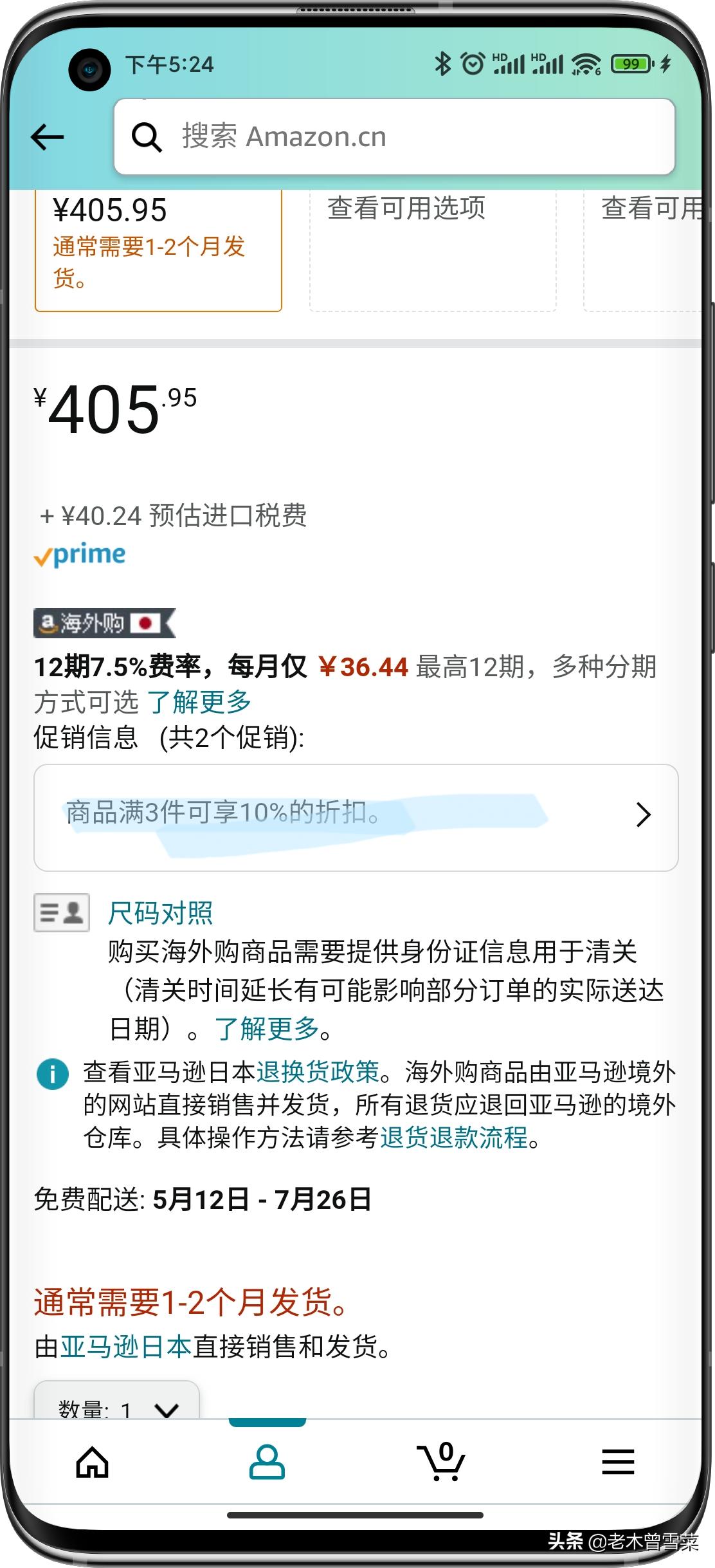 日元大跌大宗商品,日元大跌2022