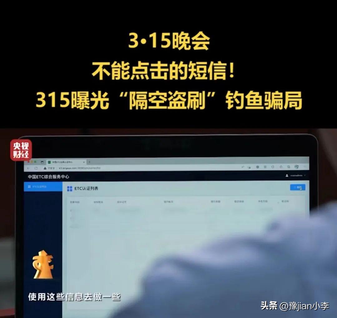 315晚会曝光各行各业内幕，这些直播带货内幕你知道吗？