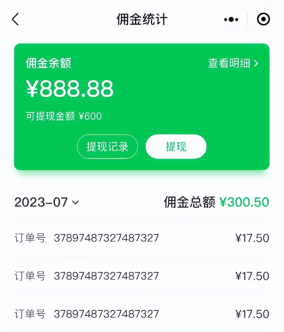 小嗨跑腿接单流程,小嗨跑腿是什么