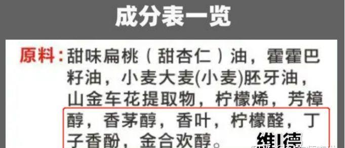 哪个牌子的防妊娠纹好,妊娠纹里含有香精能用吗