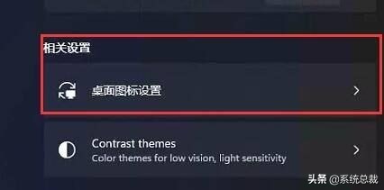 win11电脑不显示输入法怎么办,win11电脑不显示此电脑图标