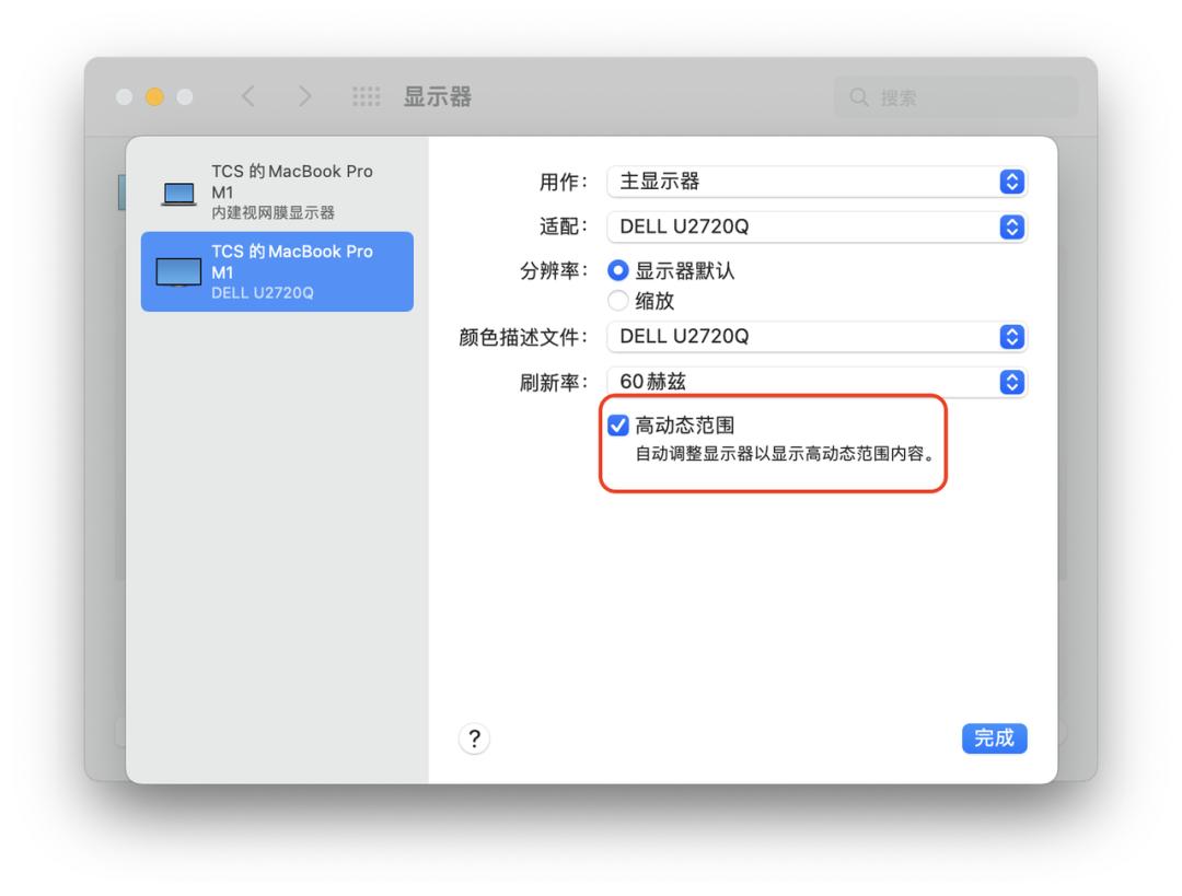8khdr视频效果,8khdr显示器