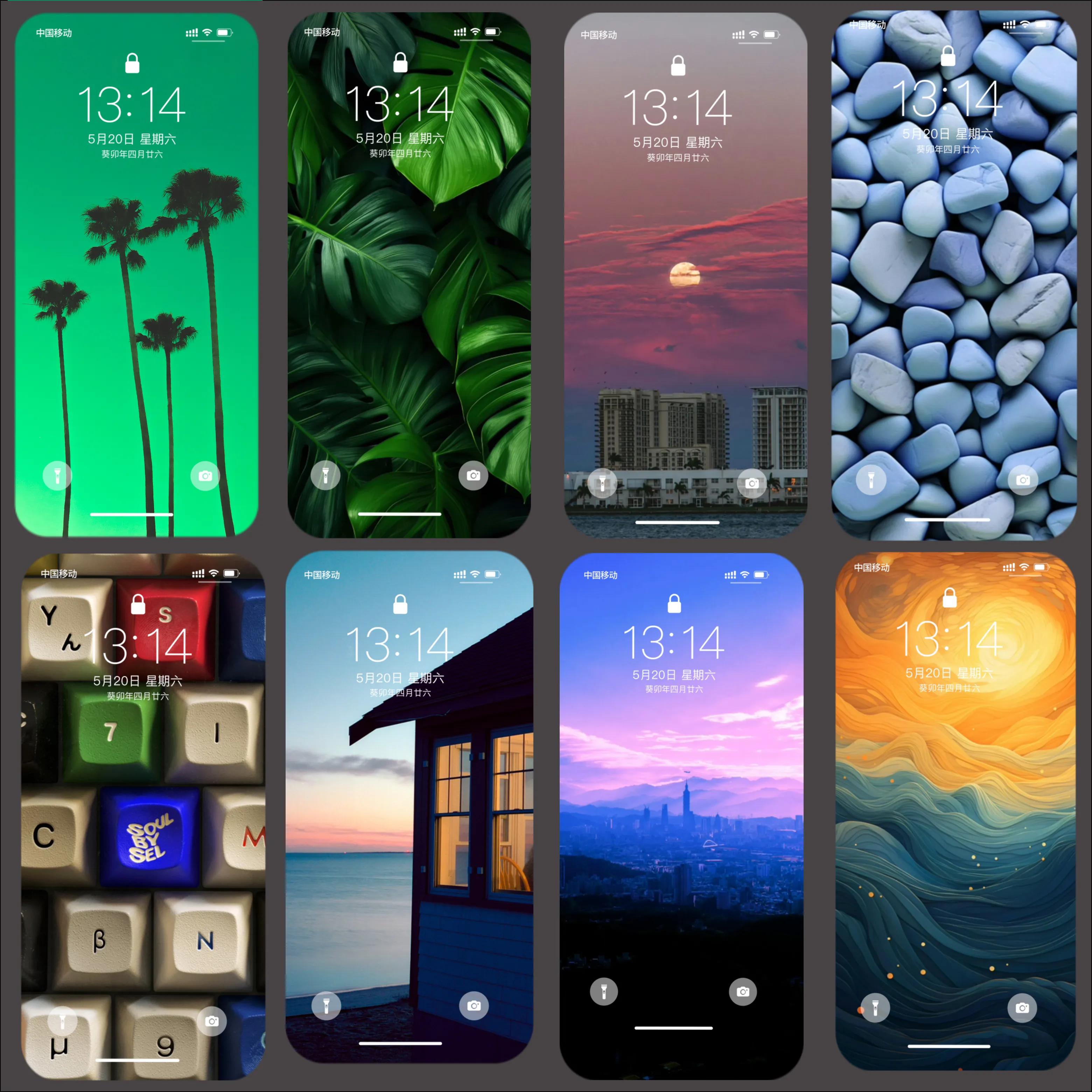 iphone壁纸视觉缩放开关,iphone壁纸认知地图