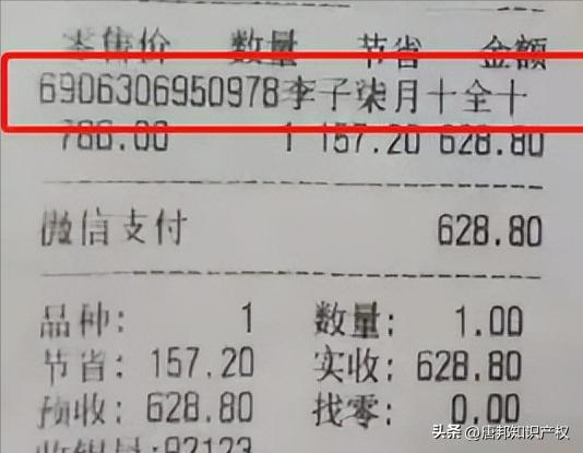 李子柒赔了多少钱,李子柒要赔违约金吗