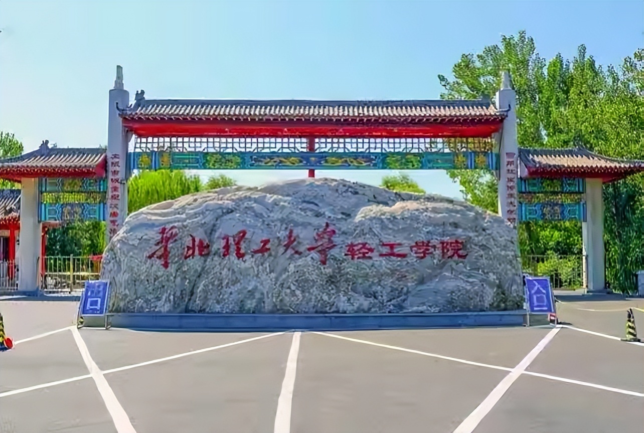 唐山大学捡漏,唐山捡漏机会