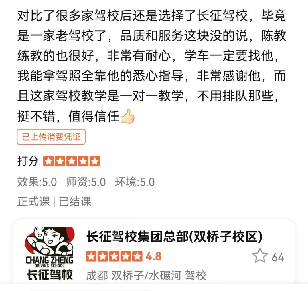 驾培行业目前现状,驾培行业市场分析